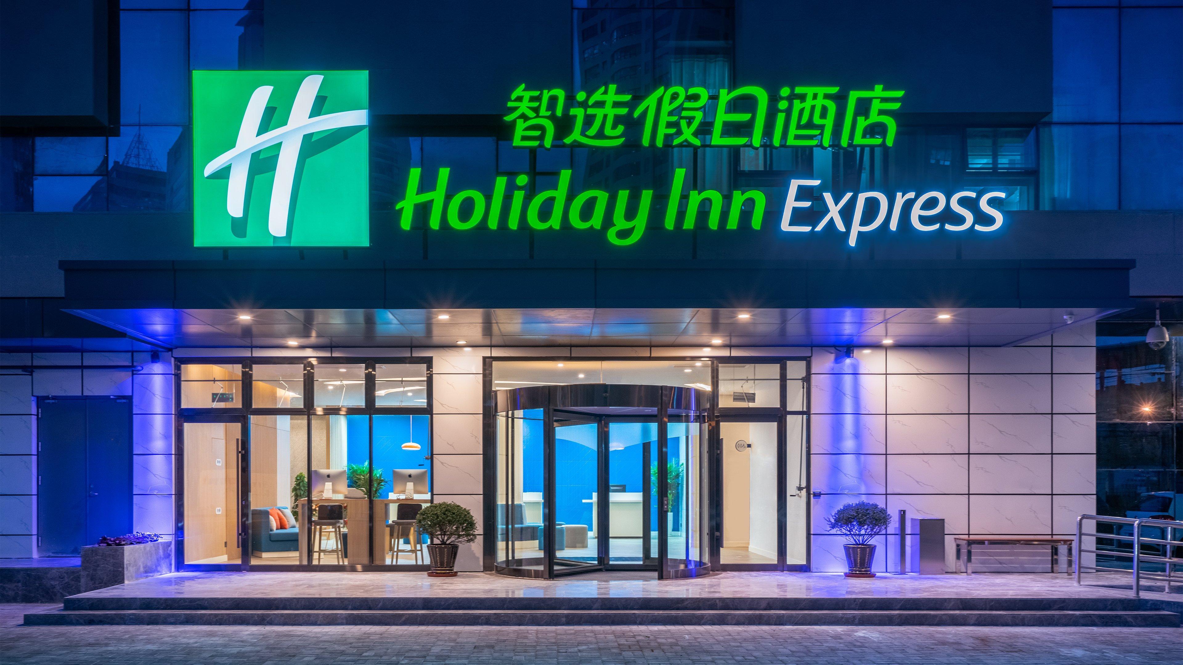 Holiday Inn Express Qingdao City Center By Ihg Bagian luar foto